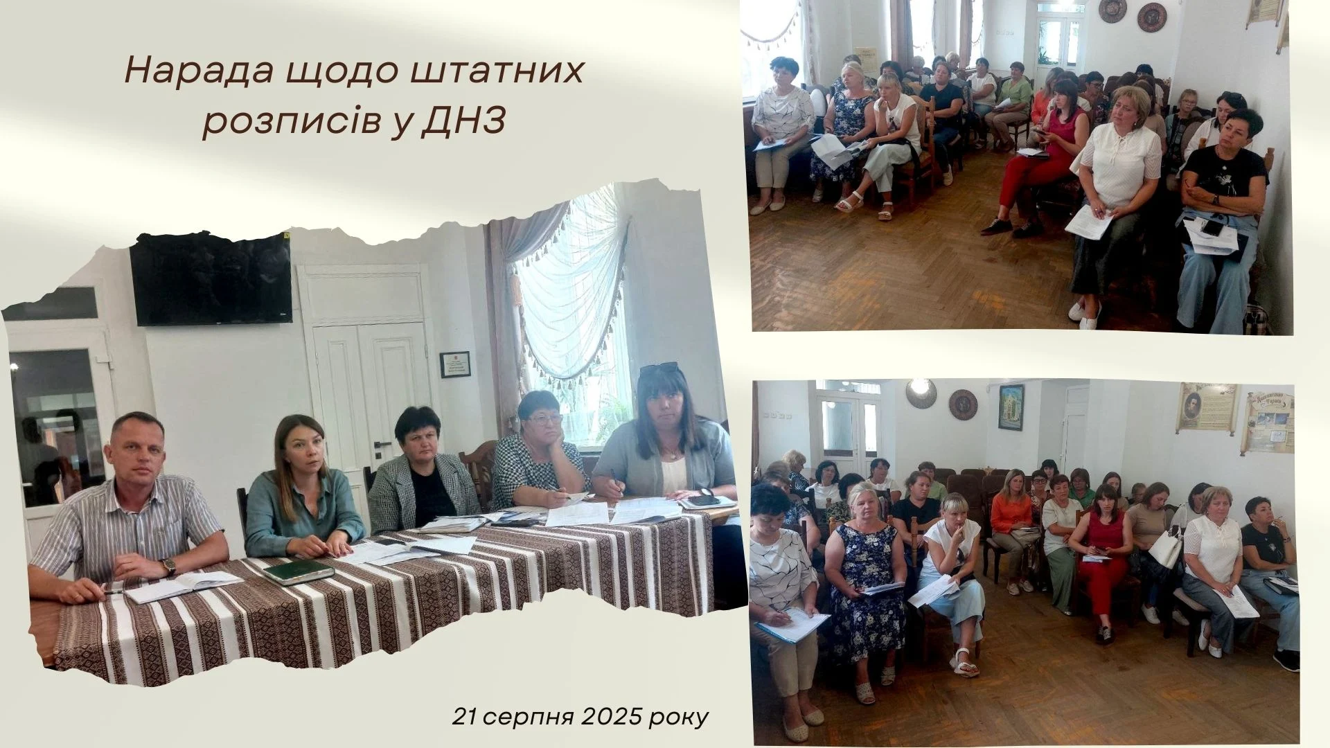 Нові нормативи для дитсадків